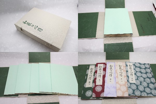 和装の心得 和綴じ 5冊揃 宮島健吉 日本和装コンサルタント協会 収納箱 ファッション 美容 売買されたオークション情報 Yahooの商品情報をアーカイブ公開 オークファン Aucfan Com