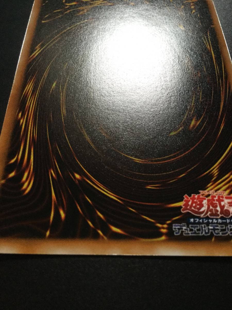鑑定品 PSA10 極美品 世界58枚 最安値 聖なるバリア ミラーフォース