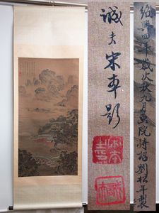 中国絵画のYahoo!オークション(旧ヤフオク!)の相場・価格を見る｜Yahoo