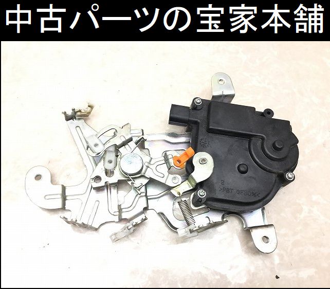 HN004 RG2 ステップW 左スライド ドアロック クランク★即決★