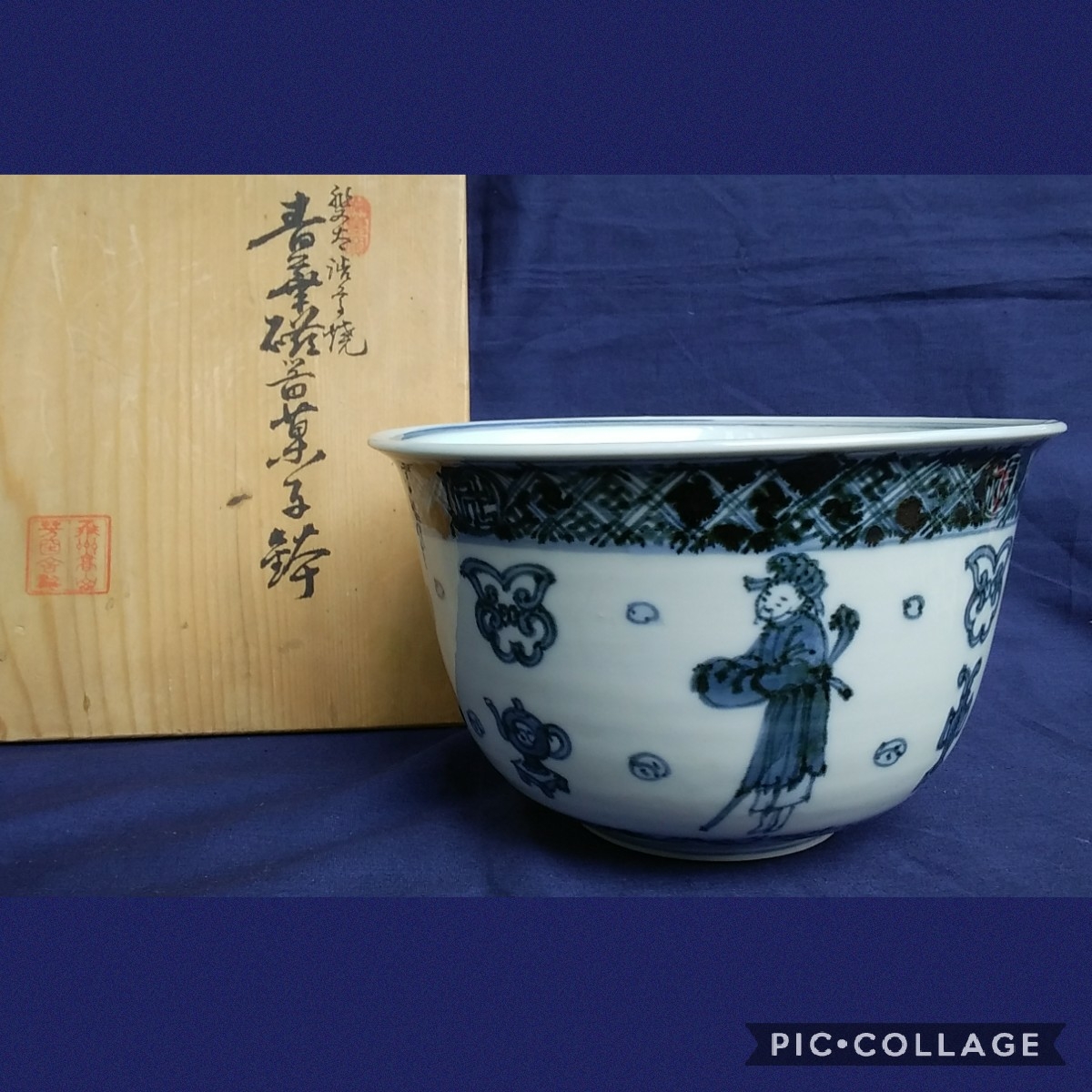 飛騨高山の伝統工芸（陶磁器）・渋草焼の製造 プレミアム商品| 渋草焼 