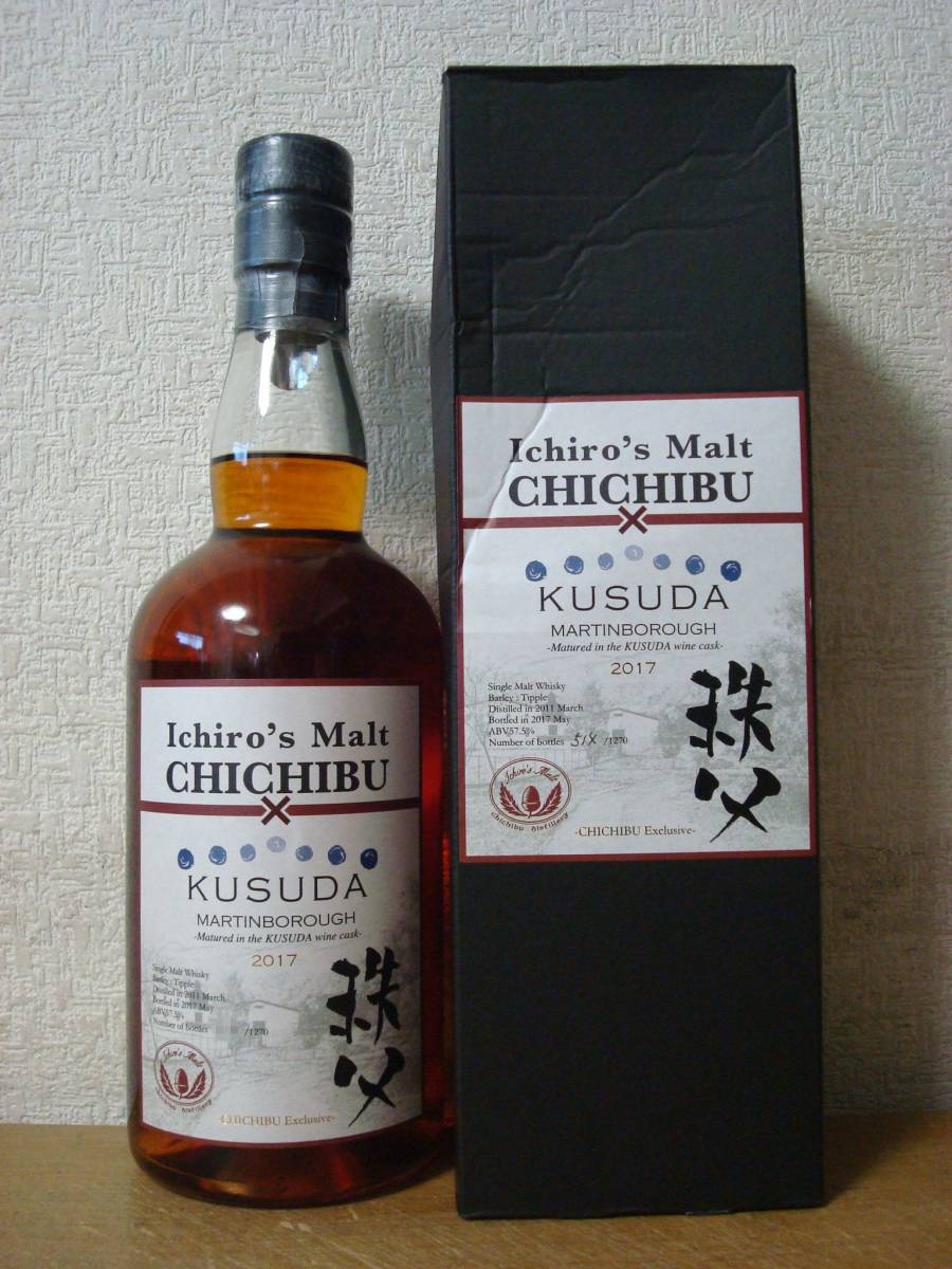 Ichiro's Malt☆イチローズモルト 秩父◇クスダワインカスク2017 食品