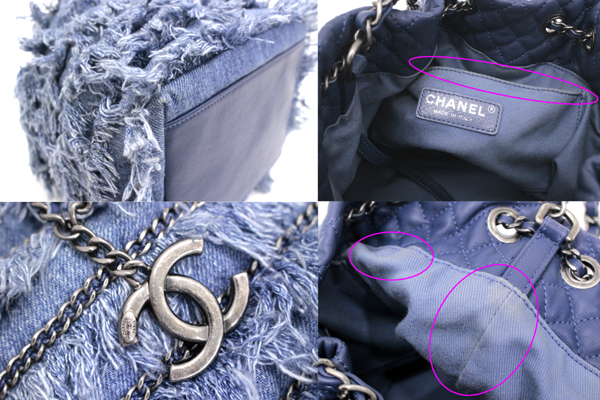 CHANEL】シャネル フリンジ ＆ チェーン デニム レザー 巾着