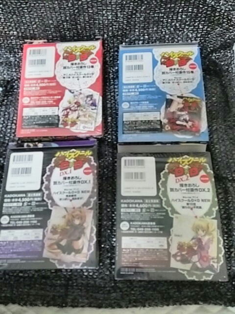 ♥️新品BD付き限定版♥️ハイスクールD×D 13巻 15巻 文庫 ハイスクールDxD BD付き限定版 13巻&15巻&DX.1&DX.2 Yahoo