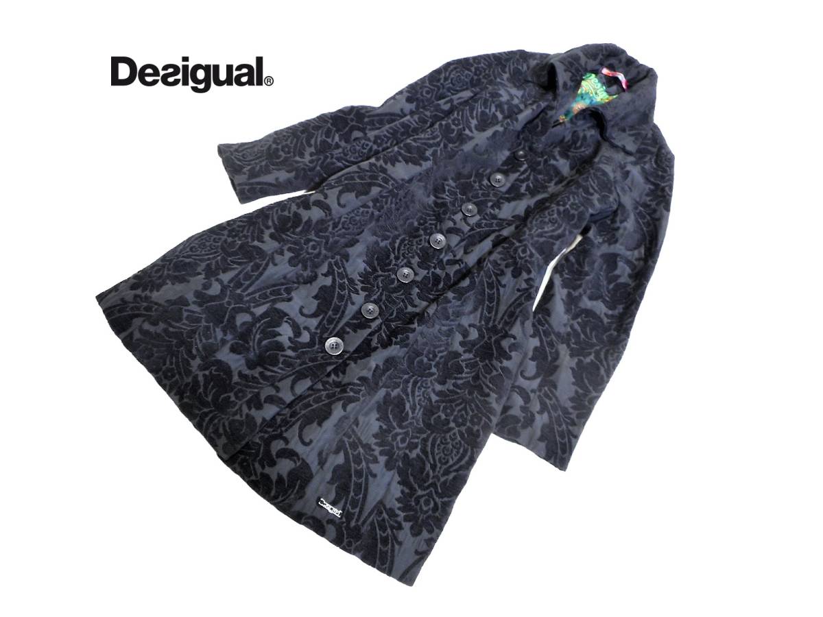 Desigual デジグアル 大きいサイズ お洒落 フロッキーデザインコート 42