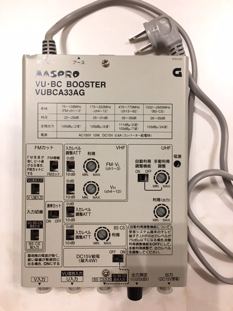マスプロ UHF・BC(BS・110度CS)オートブースターUBCA33AG ④ マスプロ