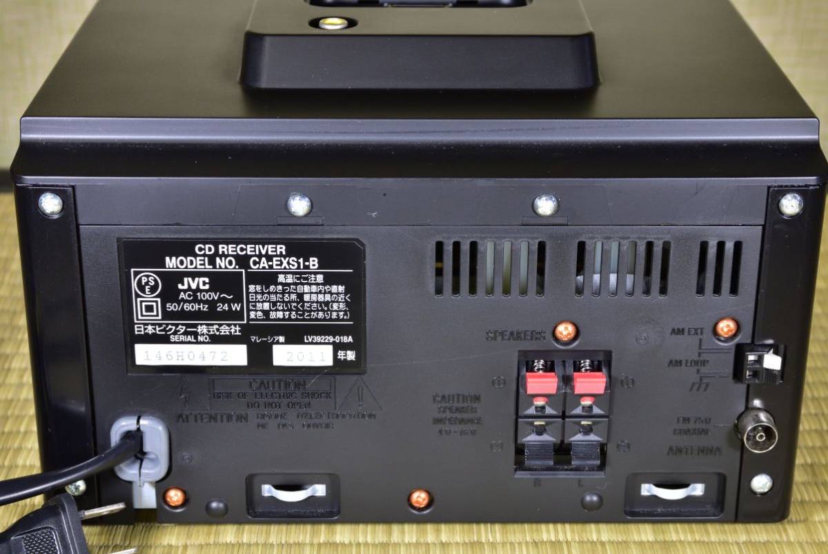 ビクター WOODコーンコンポ EX-S1 中古品 リモコン無し 中古 CD 