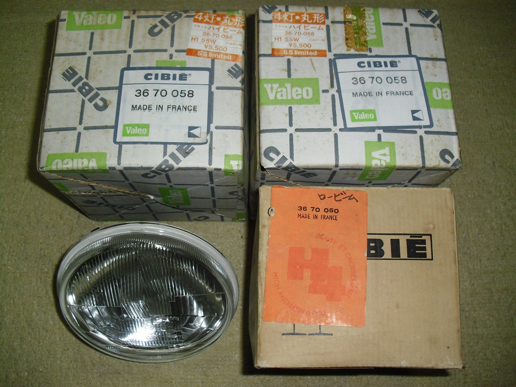 CIBIE HM02 ヘッドランプ 180φ 凸レンズ 楽天市場】シビエ ヘッド
