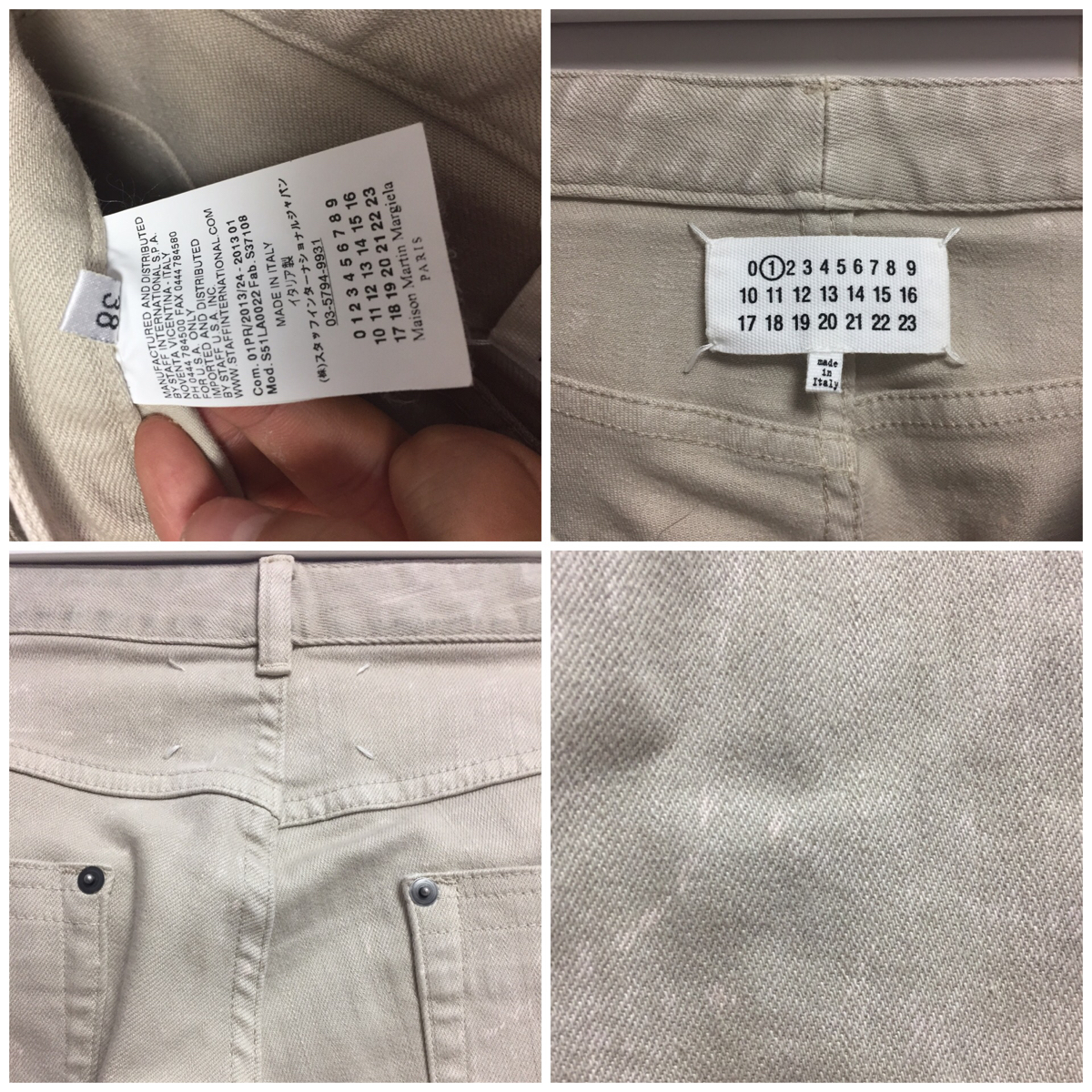 マルジェラ1 ライトグレースキニーパンツ サイズ38 Maison Margiela 