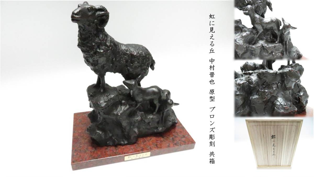 黄銅 煎茶道具 共布共箱 平安 V 0 5客 小判茶托 二段編 銅政造 茶托