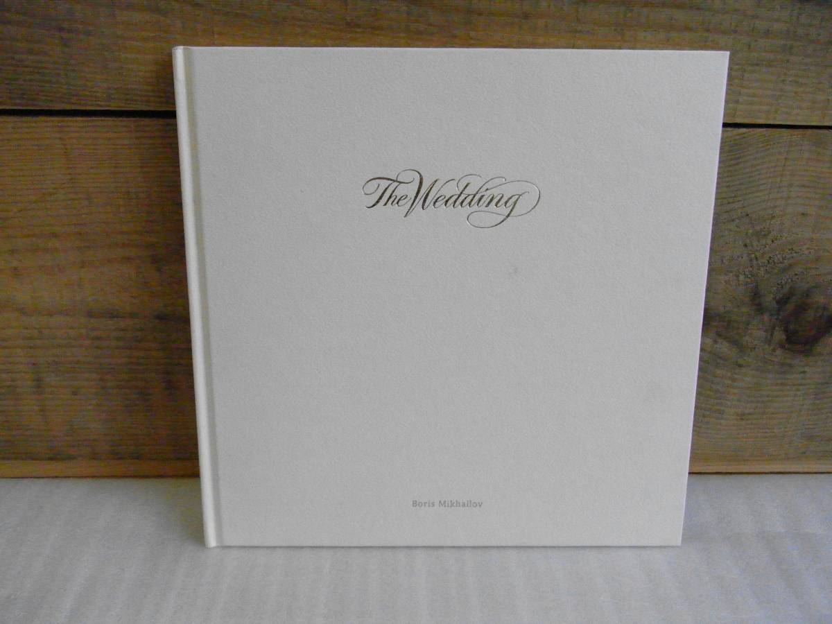 洋書写真集 The Wedding / Boris Mikhailov：ボリス・ミハイロフ
