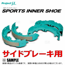 Project プロジェクトミュー μ インナーシュー スポーツインナーシュー