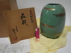 平安松泉のYahoo!オークション(旧ヤフオク!)の相場・価格を見る｜Yahoo