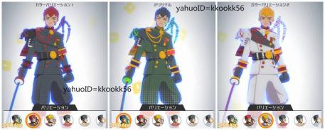 コンパス アタッカー 桜華忠臣 三色選び自由 コスプレ衣装 コスプレ衣装 売買されたオークション情報 Yahooの商品情報をアーカイブ公開 オークファン Aucfan Com
