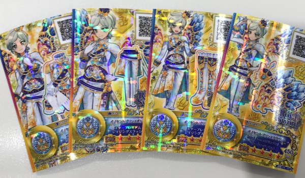 騎咲レイ SPR アイカツスターズ！ イノセントプリンスコーデ アイカツ
