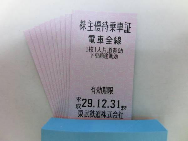 v485558366.1