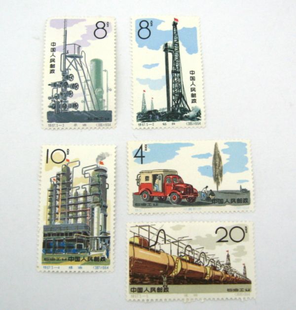 中国切手 1964年 特67 石油産業 5種完 未使用品 2BYJ-155P