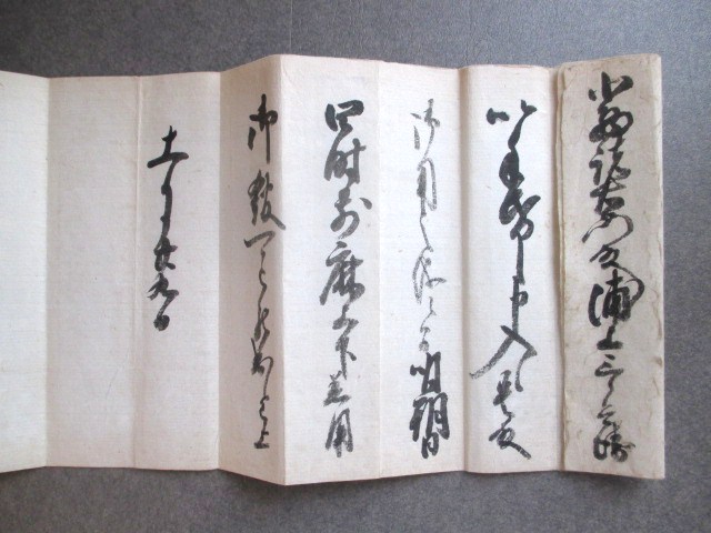 福岡藩黒田家◇小西家文書・浦上三郎兵衛肉筆書状◇江戸後期◇筑前国