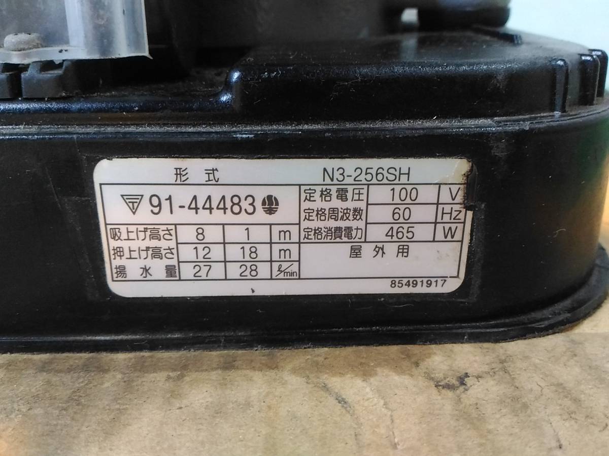 川本製作所 カワエース N3-256SH 浅井戸用ポンプ 100V 60Hz◇通電のみ 