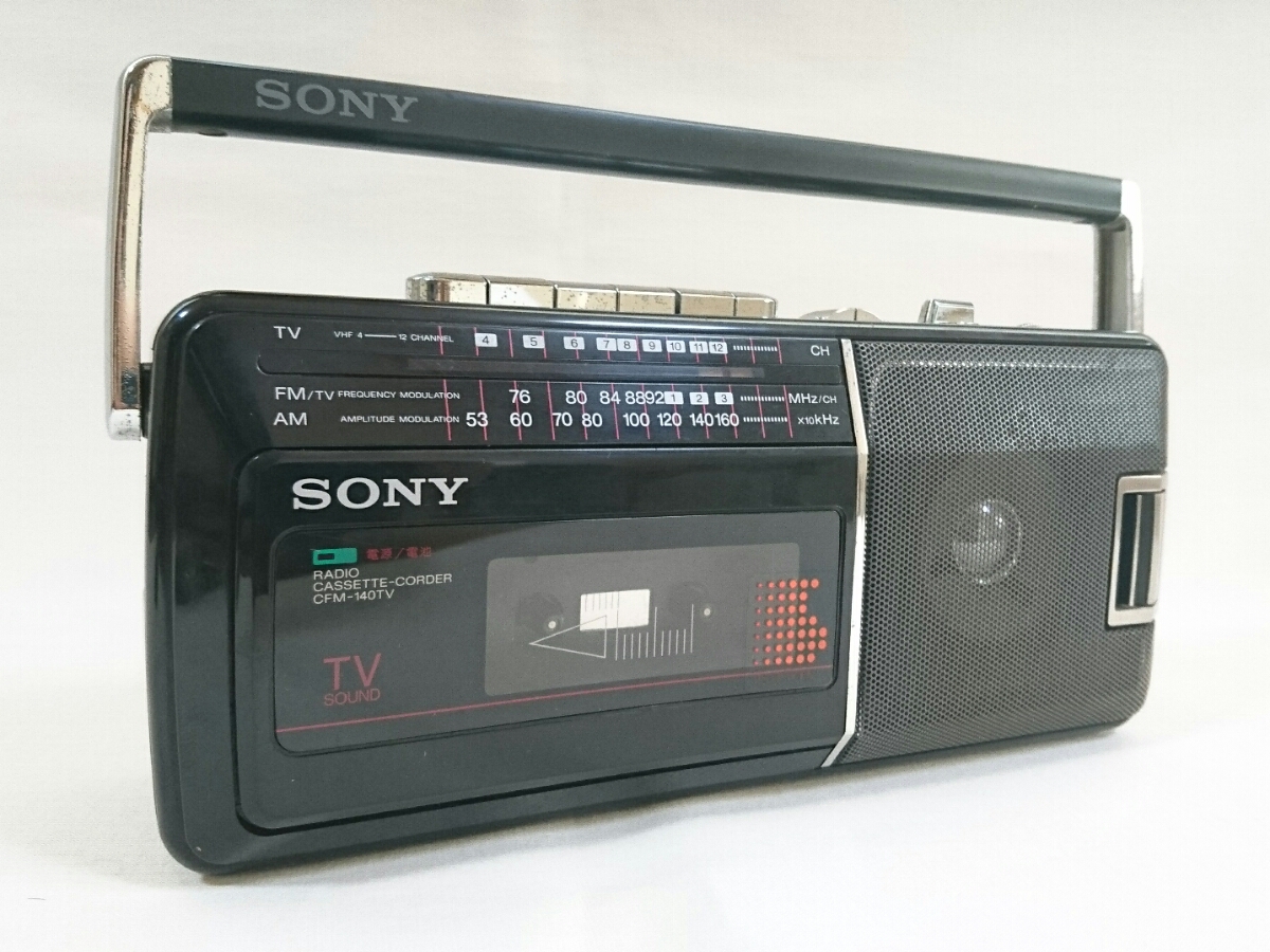 レア 染みつい 当時物SONY ソニー ラジカセ サウンドクラブ CFM-160 稼働品 