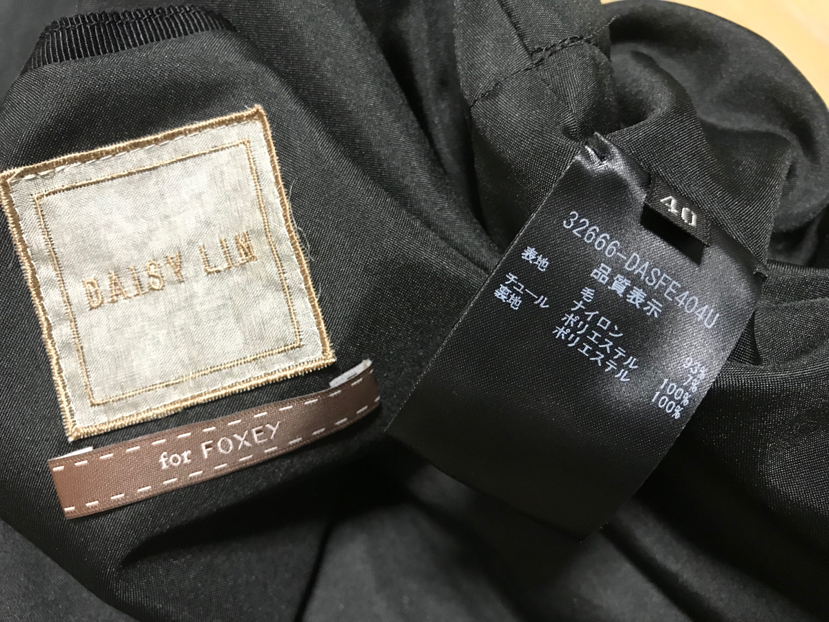 タグ付き新品✨FOXEY フォクシー タンクトップ リブ編み 白 プレート