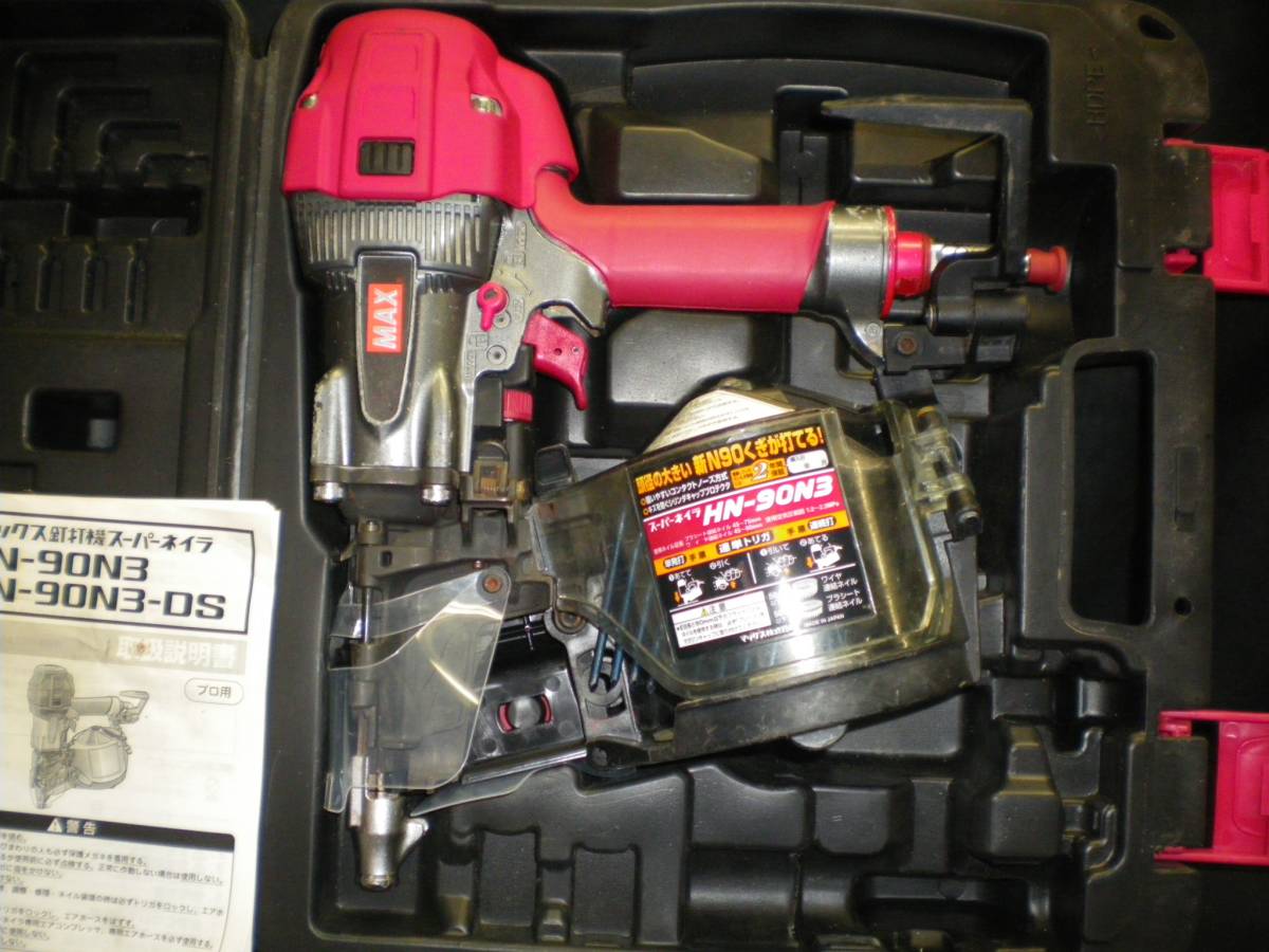 ＭＡＸ　高圧コイルネイラ（　スーパーネイラ　）ＨＮ９０Ｎ３　中古品