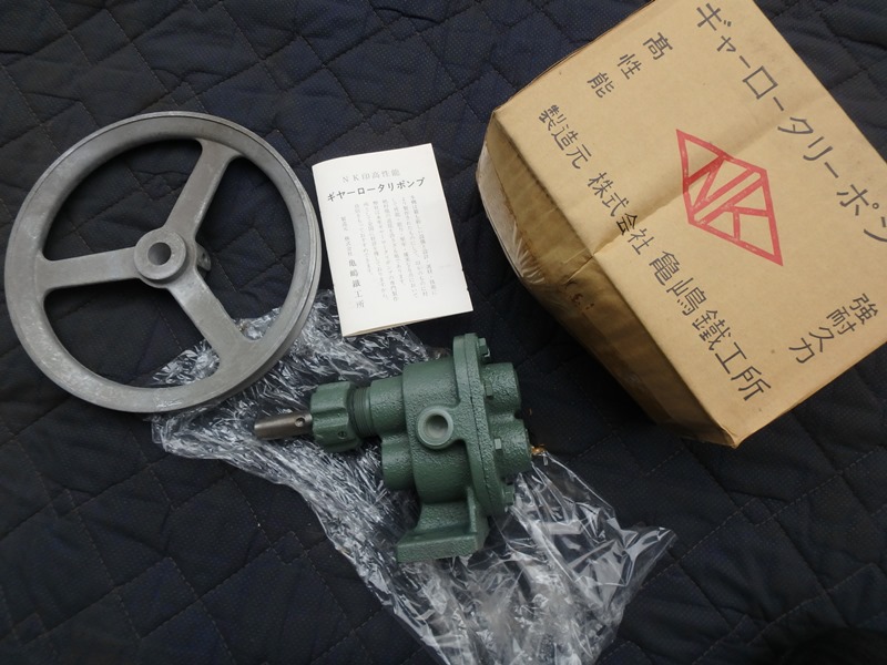 即決税込未使用長期保管品亀島鉄工所ギアロータリーポンプKA-1 3/8 プーリー付 ギヤーロータリーポンプ