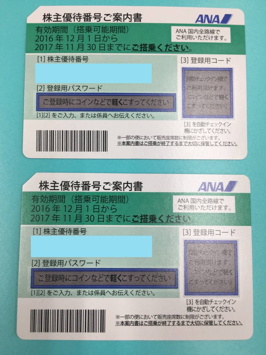c624799410.2