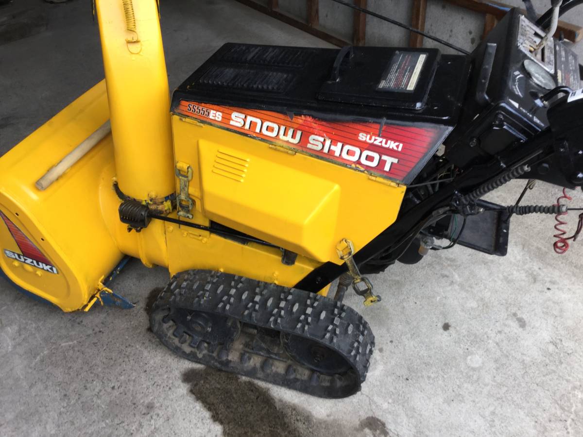 スズキ除雪機55-5Esスノーショット5馬力 小樽発