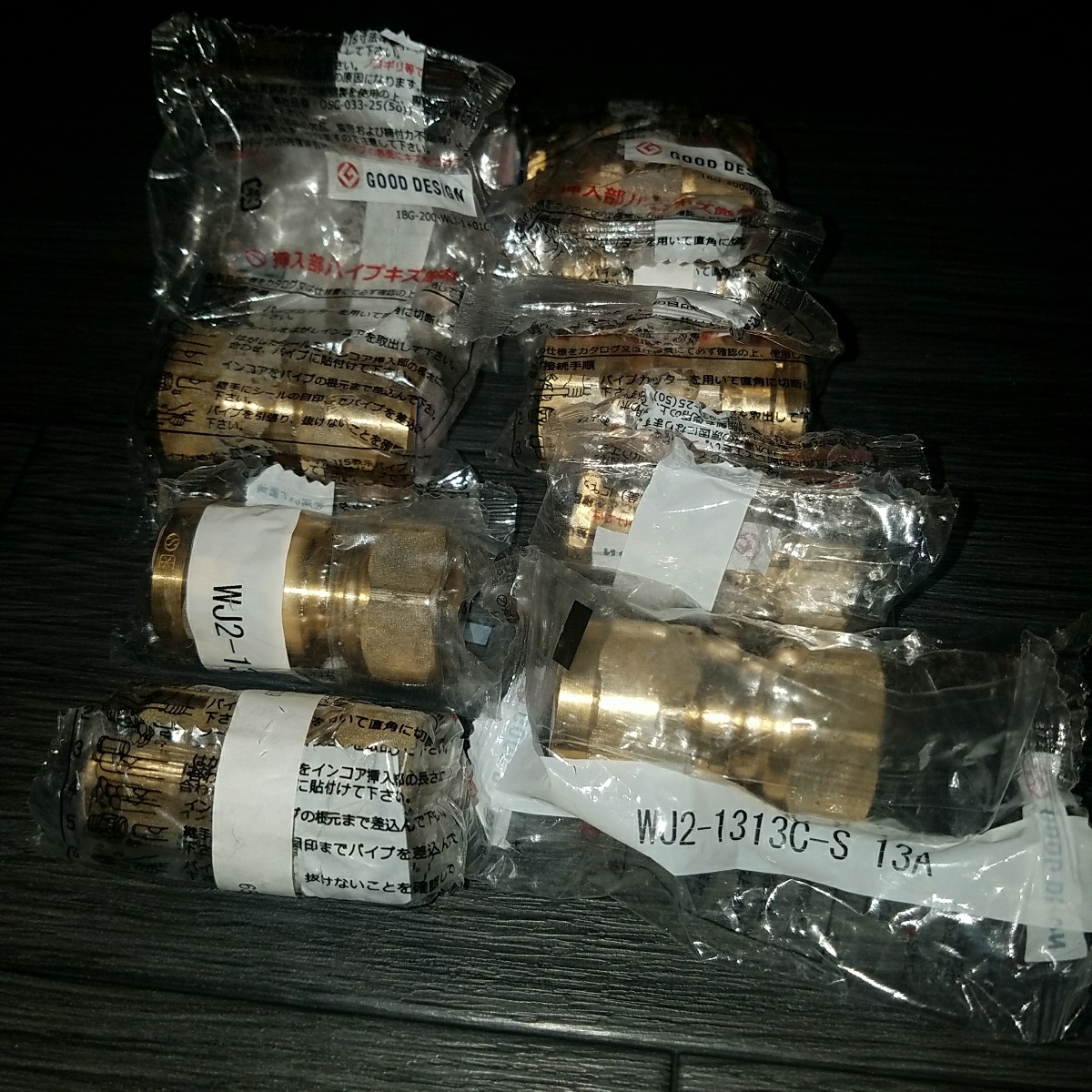 即決新品オンダ継手WJ1-1313-S13Aオネジ10個とWJ2-1313C-S13Aメネジ10個の20個セット