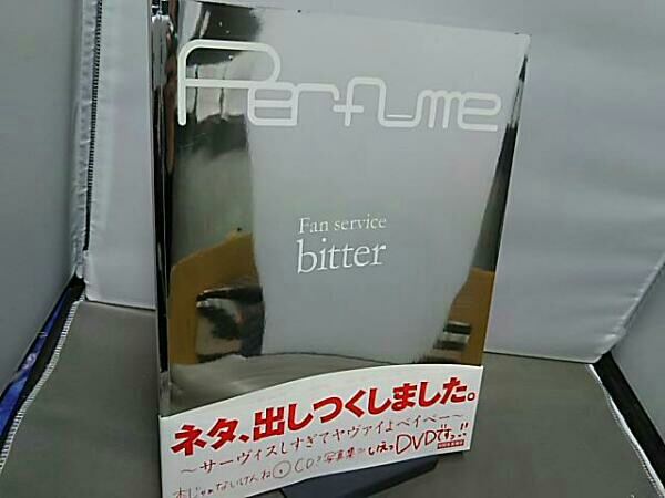 激レア！！】Perfume 「Fan Service bitter」 パフューム 初回生産限定