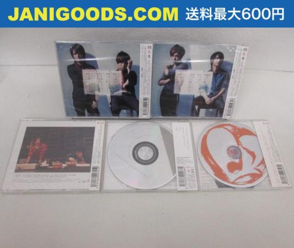 未開封 同梱可】 KinKi Kids 未開封CD 5点セット Family まだ涙