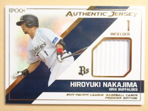 中島宏のYahoo!オークション(旧ヤフオク!)の相場・価格を見る｜Yahoo