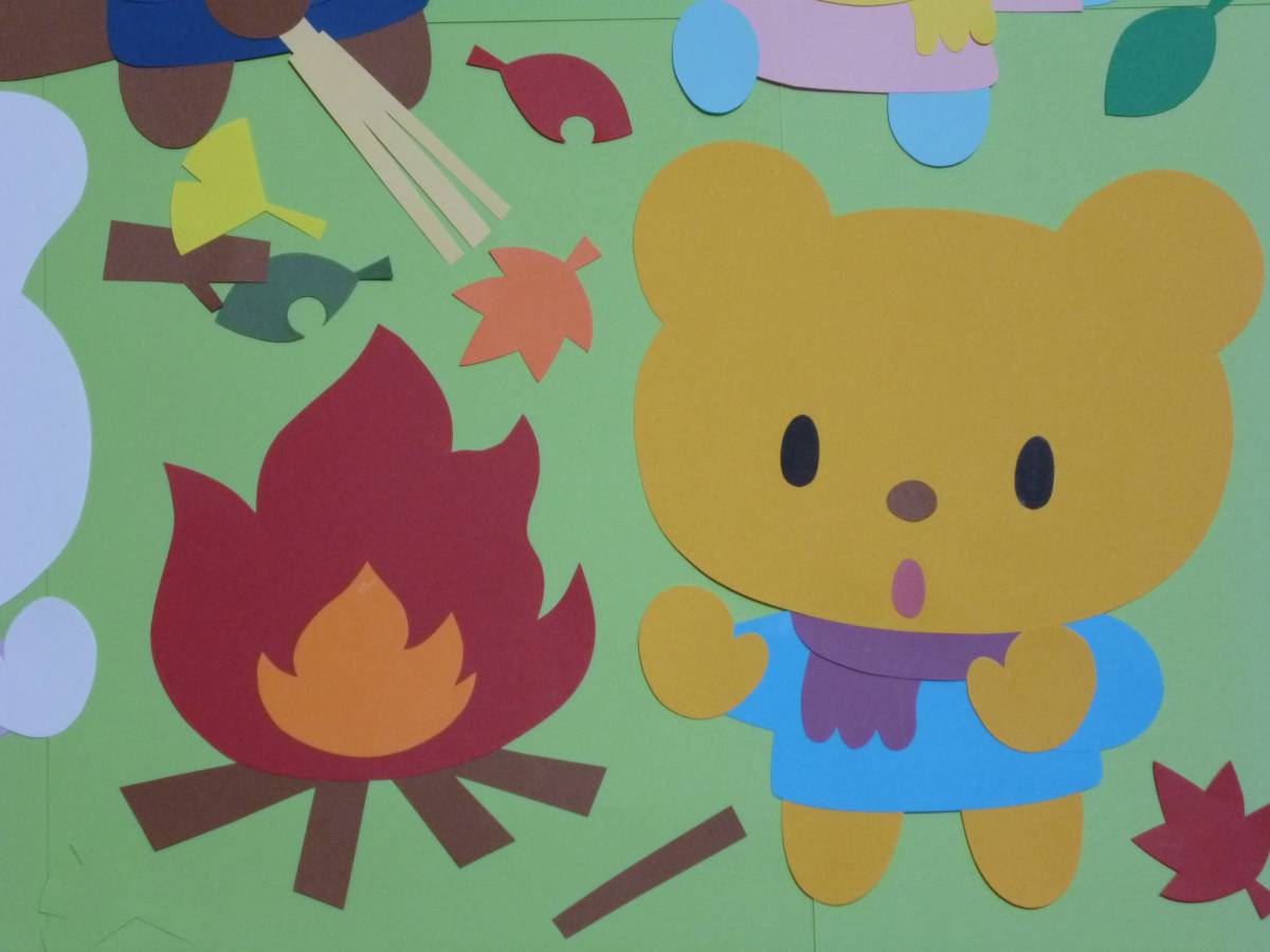 10月11月 秋の壁面飾り あったかいね 落ち葉の焚き火 幼稚園 保育園 病院 小児科 図書館 児童館の壁面装飾に ペーパークラフト 売買されたオークション情報 Yahooの商品情報をアーカイブ公開 オークファン Aucfan Com
