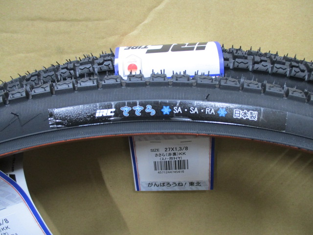 u169714204.3