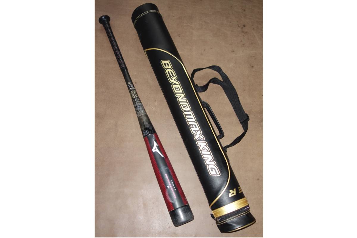 MIZUNO(ミズノ)ビヨンドマックスキング　バット　 一般軟式FRP製　85㎝/750g　トップバランス　ケース付き