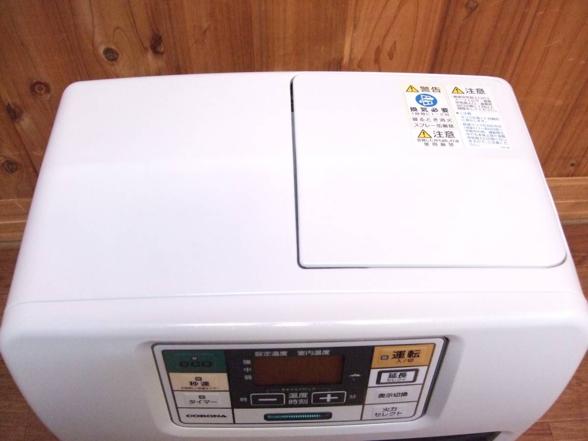 代引・送料無料 コロナ 石油ファンヒーター FH-ST3614BY-W 2014年製