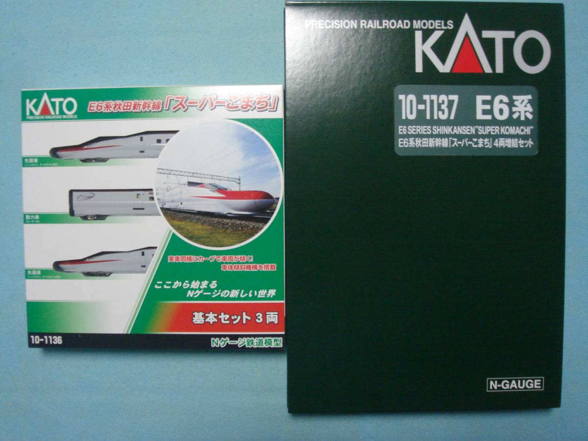 KATO 10-1567 E6系秋田新幹線こまち7両フルセット KATO E6系 秋田