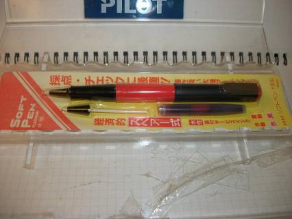 5C23 プラチナ　ソフトペン　赤軸