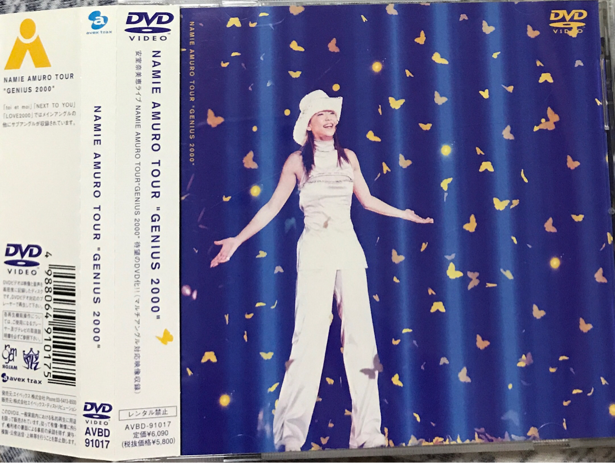 amuro namie tour | TOUR FICTION BEST [DVD] 0 break the rules
