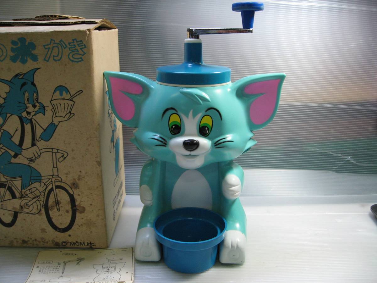 昭和レトロ レア トムとジェリー トムの氷かき 日立冷凍冷蔵庫 トム