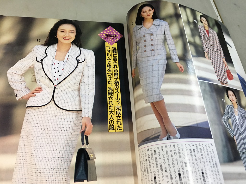 ウーマンブティック 91年春号 講談社 平成3年4月1日 表紙 賀来千香子 B21ww ソーイング 服飾 売買されたオークション情報 Yahooの商品情報をアーカイブ公開 オークファン Aucfan Com