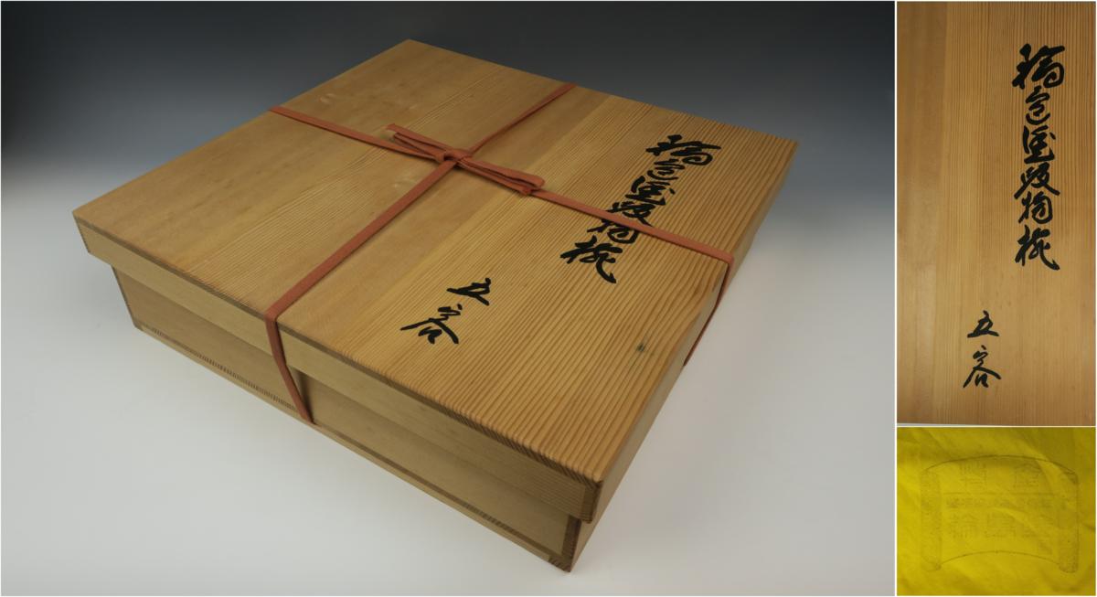 吸物椀 木製 輪島塗 五客 漆器 5客 | お椀 時代輪島塗 安い商品を