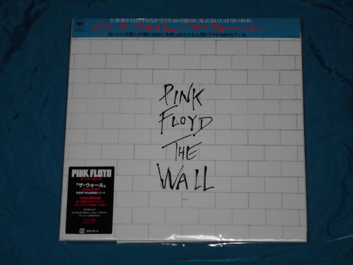 2LP★完全生産限定盤★180G重量盤/REMASTER★ザ・ウォール★ピンク・フロイド