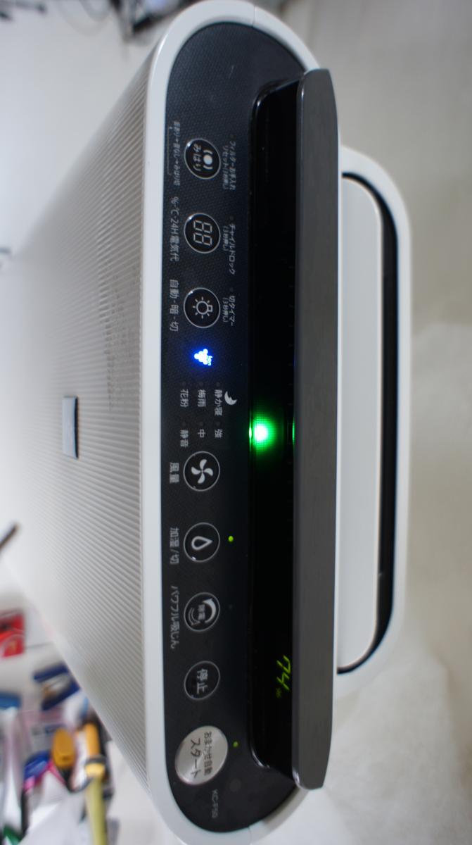 ◆シャープ2015年製加湿空気清浄機 【KC-F50-W 】　動作確認済み◆