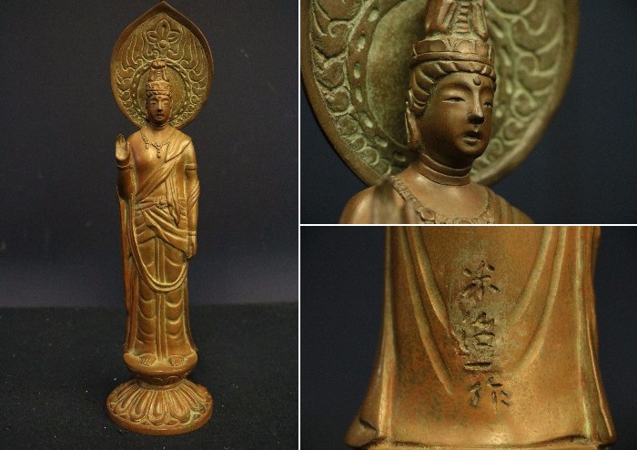 金属工芸　S【米治一作　聖観音立像】　2.1kg　略歴　共箱付き