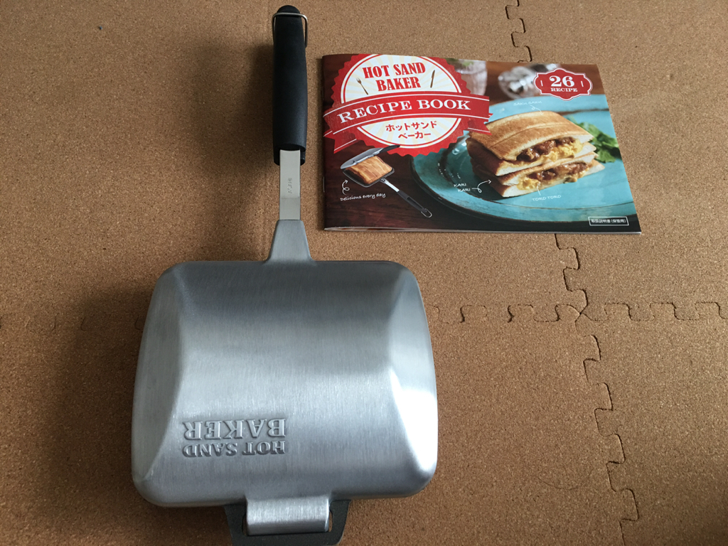【新品・未開封】アサヒ軽金属★ホットサンドベーカー