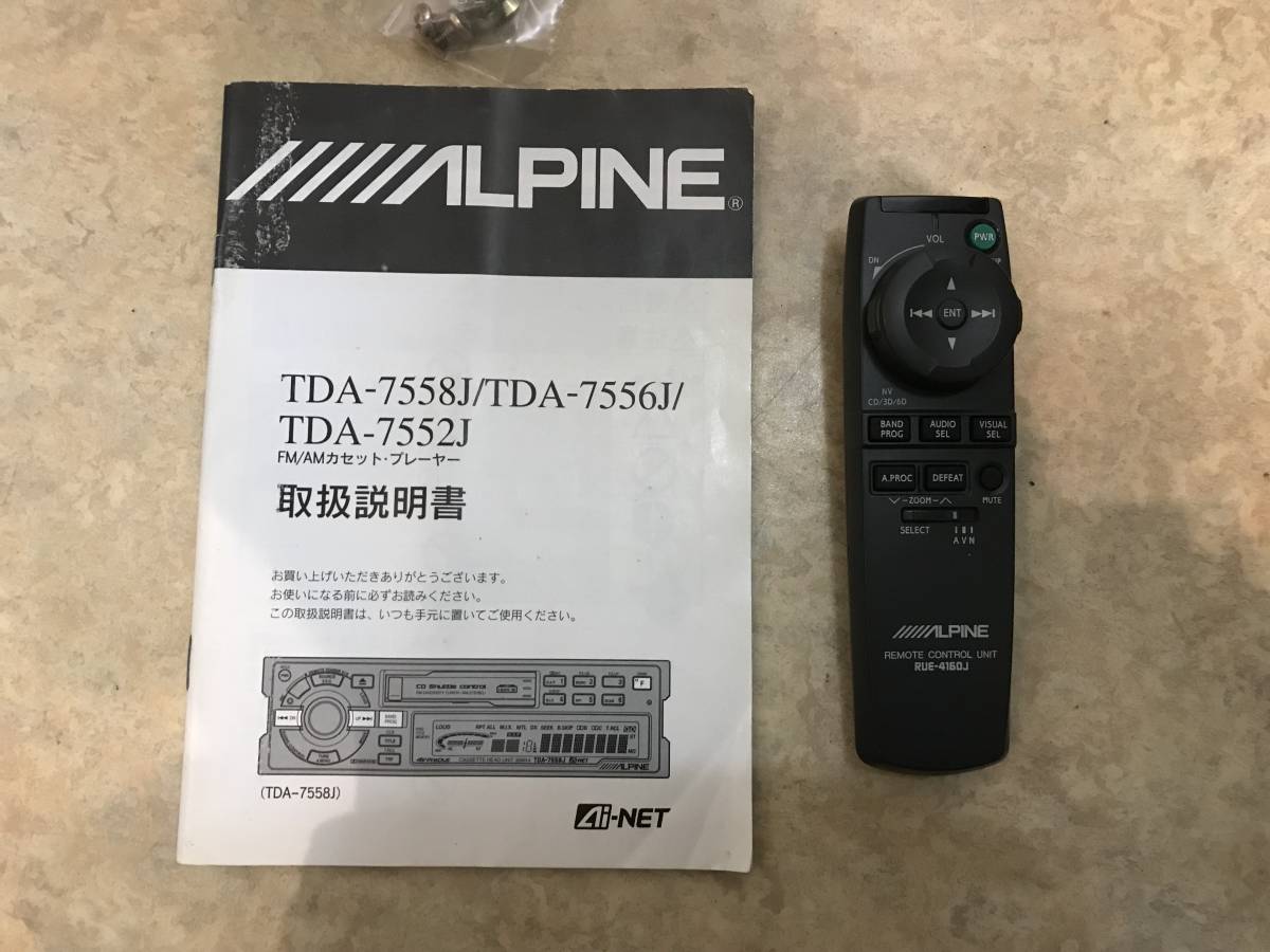 ALPINE TDA-7558J カセットデッキ 418□アルパイン□カセットデッキ TDA-7558J□リモコン付き(テープ