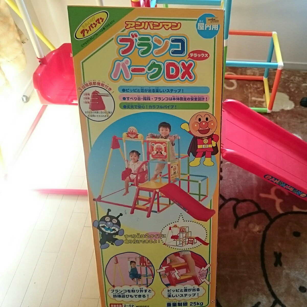 アンパンマン アンパンマン ブランコパークDX ジャングルジム うちの子 