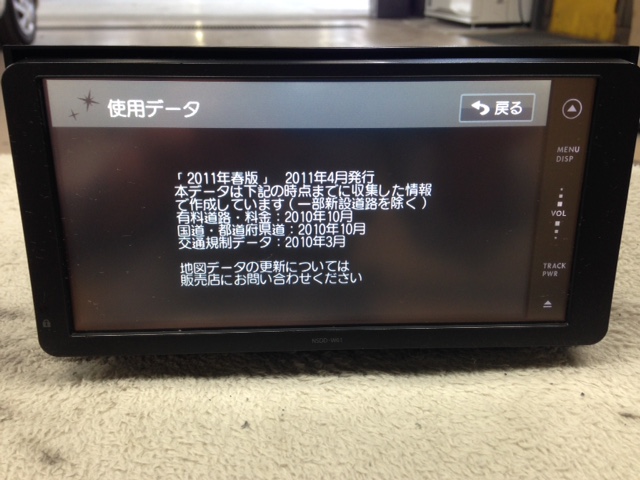 トヨタ純正 NSDD-W61 ワンセグ 難あり
